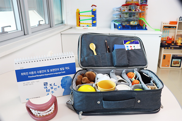 소아언어치료 이미지